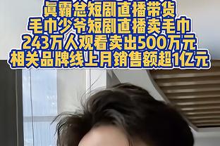 乌戈：郭艾伦目前腿部有疼痛感 球队正在等待他的检查结果